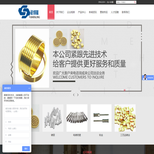 陶瓷电镀,陶瓷镀金厂,深圳镀金厂,镀铑价工,功能性镀金,钯镍镀金厂,电镀铂金厂,电镀硬金厂,电镀硬银