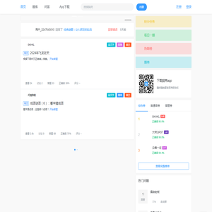 脑壳