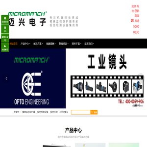 非标设备