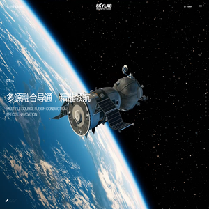 GPS模块