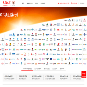 北京设计公司,VI设计公司,logo设计,品牌设计,品牌VI设计