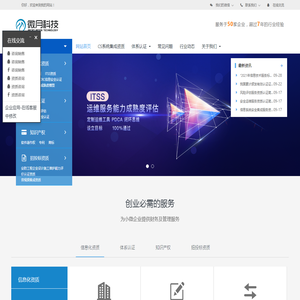 信息系统建设和服务能力评估CS