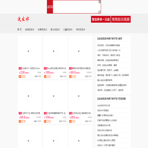 无硅油洗发水哪个牌子好