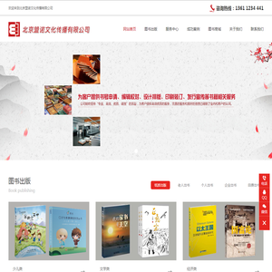 图书出版书号申请