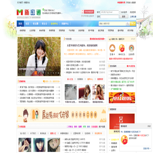 新密通