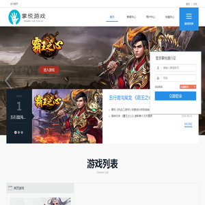 深圳掌悦