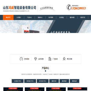 数控加工中心,数控加工中心厂家