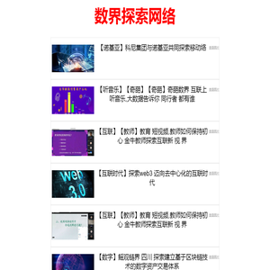 拼多多助力