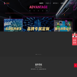 广州乐伦