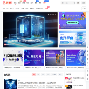 魔果智讯