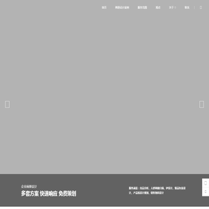 成都画册设计