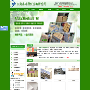 拷贝纸