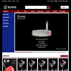 BURKE