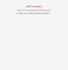 山东华鹏玻璃股份有限公司