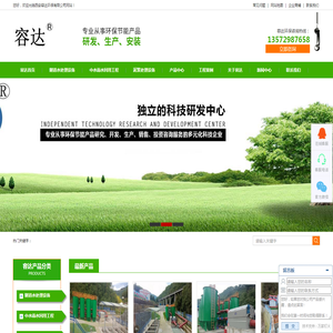 西安污水处理设备厂家