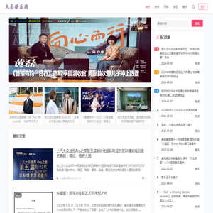 久为娱乐网