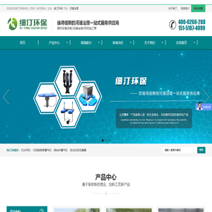 沉水风机,罗茨风机,喷泉曝气机,太阳能曝气机,河道治理设备