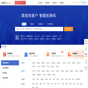 易则科技