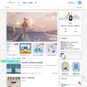 小昔