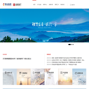 金旅地产