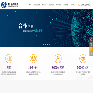 杭州有象网络科技发展有限公司
