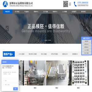 模胚加工厂