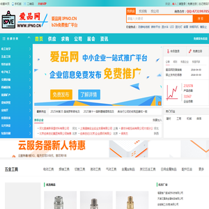 爱品网