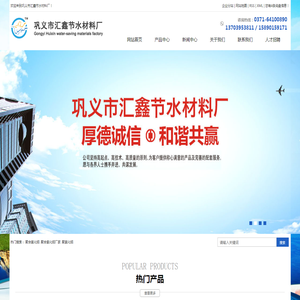 聚合氯化铝