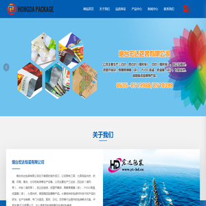 自立拉链袋,纸塑开窗袋,易撕易揭膜（袋）,PVDC高温,低温膜（袋）