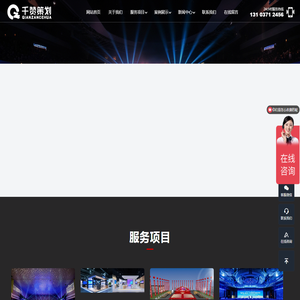 郑州活动策划公司