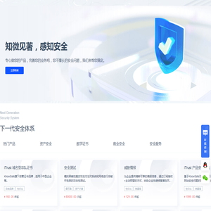 知安（KNOWSAFE）