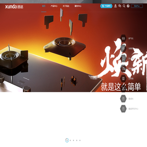迅达科技集团股份有限公司官网