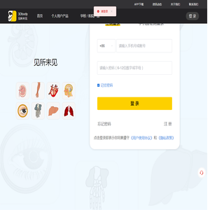 3Dbody官网
