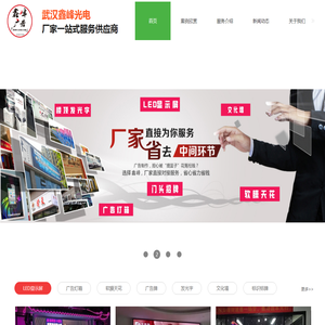 广州市卫通安全智能电子有限责任公司
