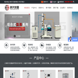 上海科兴仪器有限公司玻璃反应釜根据用途不同分为单层玻璃反应釜