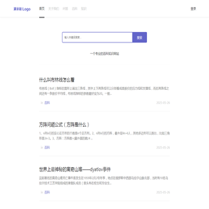 怎么如何