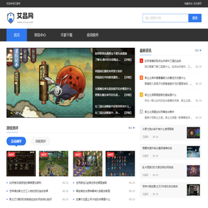 艾昌网