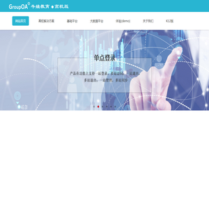 深圳市牛娃<font color='#ff7200'>教育</font>科技有限公司