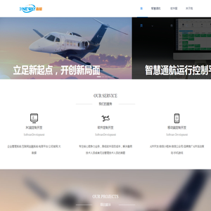 湖南新展信息技术有限公司
