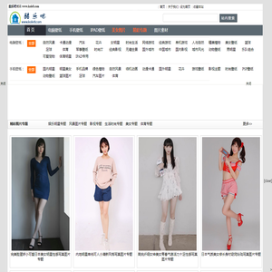 高清图片壁纸