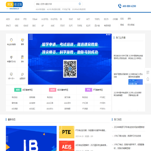 课窝考试网