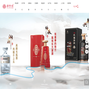 河北泥河湾酒业有限公司,白酒,养生杂粮