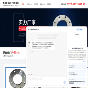 供水设备专用球阀