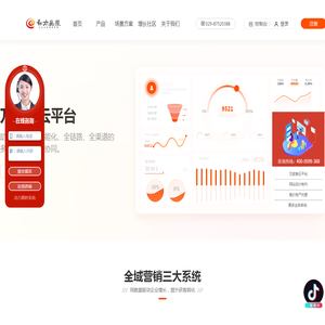 公司介绍