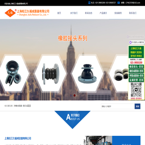 上海松江久福减震器有限公司