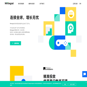 汇世信息科技