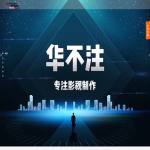 济南宣传片拍摄