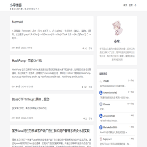 小宇博客