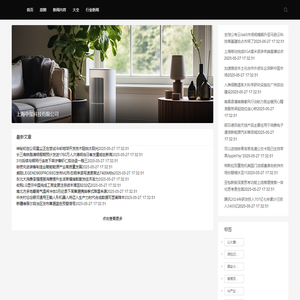 上海中玺科技有限公司