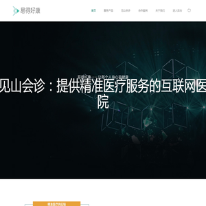 易得好康